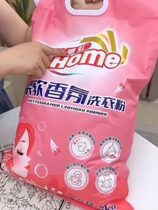 #洗衣粉#生活必备 #赶紧囤起来 #洗衣神器 #好货推荐