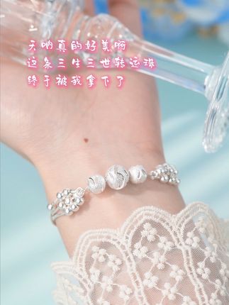 好运珠手链 好运转不停~同时也是爱情的象征 相爱相守三生三世 铜合金手链 【三生三世手链】三生三世转运珠手链手饰送女友情人节#手链 #女友礼物 #仙女必备