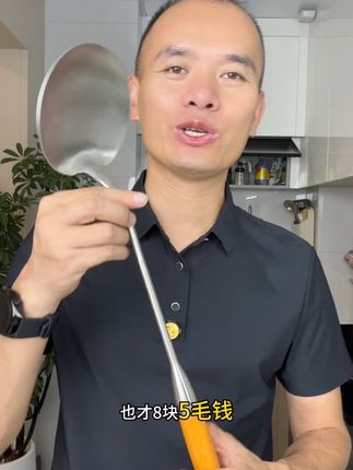 #不锈钢#锅铲 #超便宜超划算