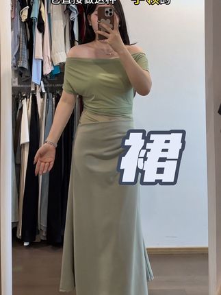 #夏季穿搭 #微胖穿搭分享