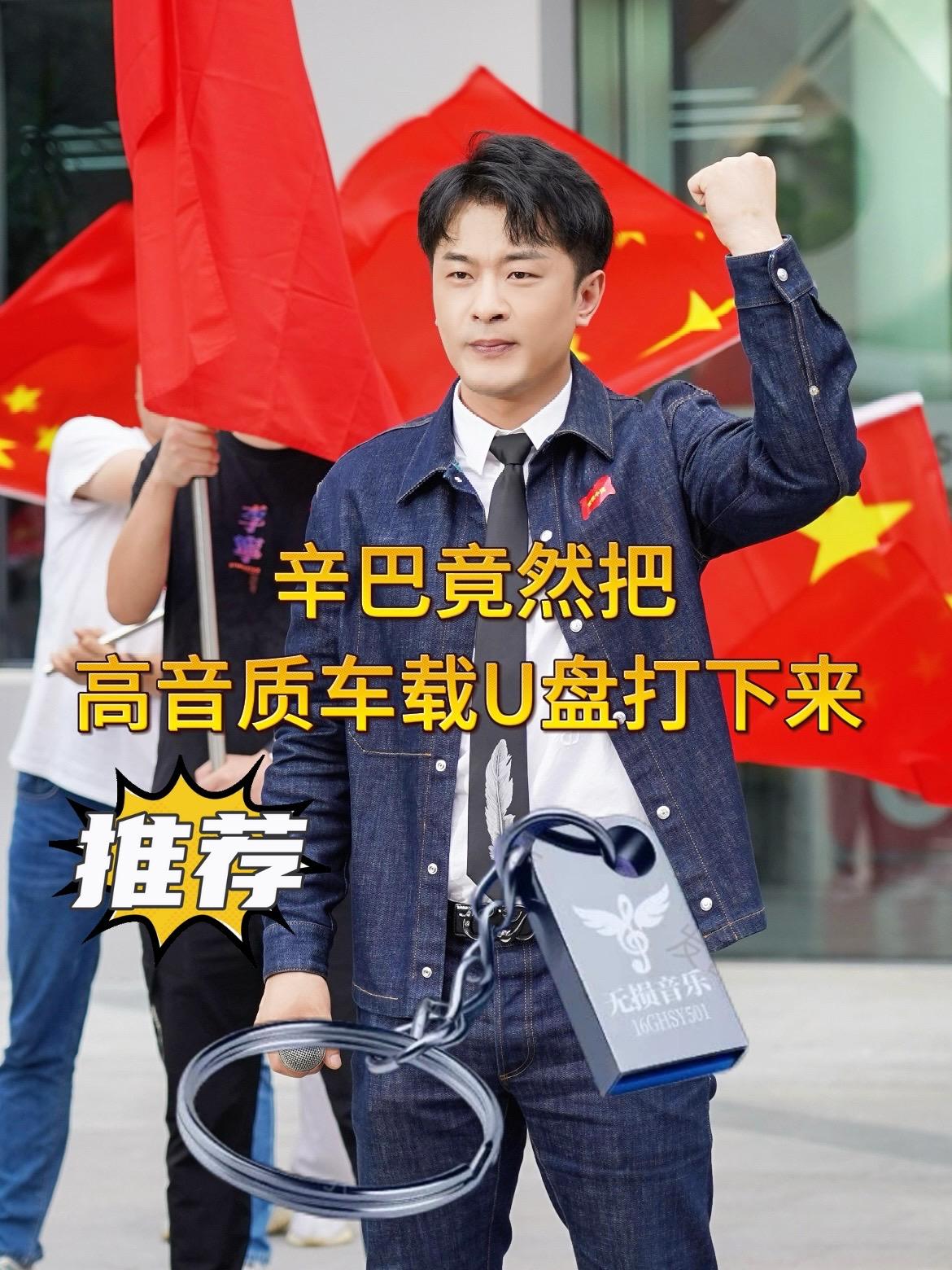 2025最新款最火歌曲u盘新歌网络流行MV视频火爆歌曲车载音乐优盘#辛巴 #内容过于真实 #超便宜超划算 #音乐 #车载音乐