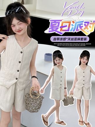 女童夏季套装2025新款洋气网红儿童夏装女孩衣服女大童短袖两件套#夏季穿搭 #学院风穿搭 #仙女穿搭 #套装穿搭 #夏日穿搭