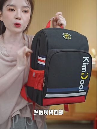 #学生书包 #种草 #减负护脊#质量杠杠的好#学习用品