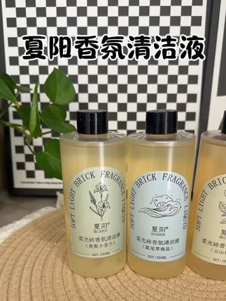 最近入手了#夏阳柔光砖清洁液 简直太香了#好物推荐🔥 #种草好物推荐 #强烈推荐 #种草