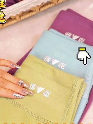 【2条装】雅鹿女士保暖裤高腰加绒加厚秋冬秋裤女款薄款修身#面料舒适透气 #精选好物 #保暖裤#强烈推荐