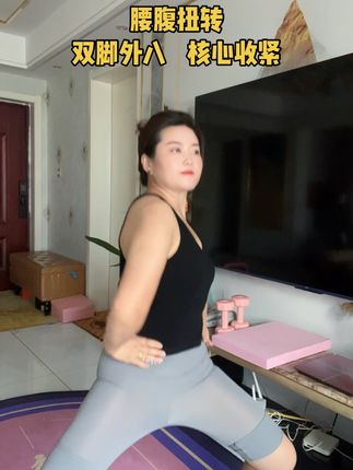 #居家锻炼 #运动#全民健身#背心穿搭