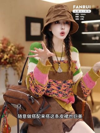 FANRUI/泛芮「顾影秋华 」羊毛混纱时髦洋气针织衫 #针织衫#毛衣#百搭上衣#早秋新款