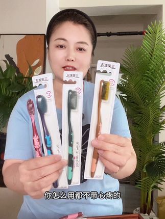 牙刷我们要勤换,12支独立包装的牙刷才7.88,一只才几毛钱 真的太划算了,家里来客人自己用都很方便#厂家直发品质保证#软毛牙刷 #牙刷 #家庭必备 #牙刷推荐