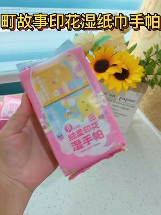 妈呀,第一次看到颜值这么高的手帕湿巾,果断入手了好几包回来试试的心态,品质果然没让我失望、走出门被几个宝妈追着问链接#町故事印花湿巾#出门必备 #好物推荐🔥
