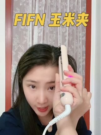 有手就会!有手就会!特别是细软塌的姐妹三分钟就能拥有高颅顶~#玉米夹 #高颅顶教程 #发根蓬松 #fifn玉米夹