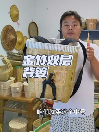 金竹双层背篓,超结实#背篓#竹背篓 #背篼