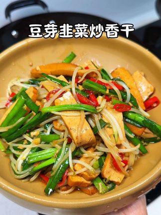 可惜没有来过湖南,但一定不能没有吃过湖南的攸县香干#家常小炒 #攸县香干 #下饭菜 #每天分享做菜