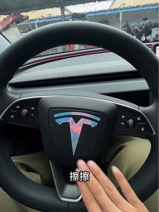 听说挂橱窗会限流,我今天到要试试看#特斯拉