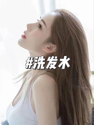 天呐!谁能懂韦雪推荐的这个#极方洗发水 啊,能把防脱!修护!直接打到包装上!还能这个价格!#韦雪#洗护好物#极方防脱洗发水 #控油蓬松