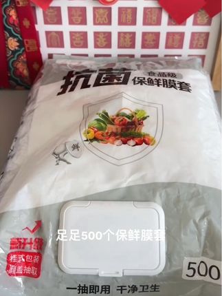 超级方便的保鲜膜套 太小盘子都可以用!#先鲜食品级保鲜膜套