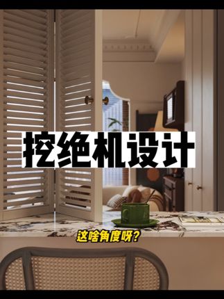 贵阳战库空间设计