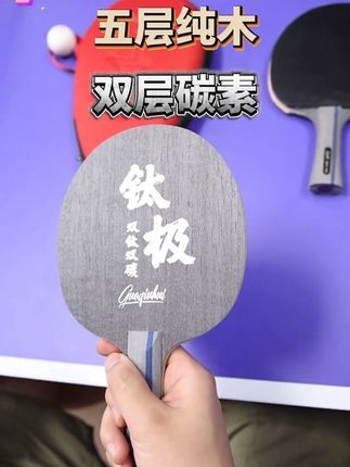 #体育锻炼 #乒乓球教学 #视频同款在商品橱窗 #好东西一起分享给大家