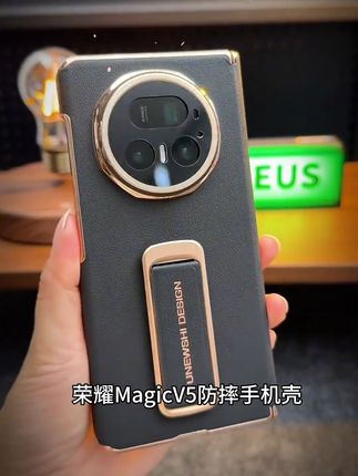 适用荣耀MagicV5手机壳V5高端折叠屏中轴全包保护套真皮腕带支架#荣耀magicv5 #手机壳 #防摔手机壳 @DOU+小助手 @DOU+好生意 @DOU+上热门