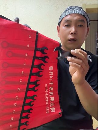 #扳手#14件套扳手#五金工具