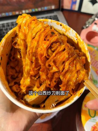 一口面条,一口卤蛋,又香又麻又辣又好吃,真的太满足了#这也太好吃了 #太好吃了 #今麦郎 #炒刀削面