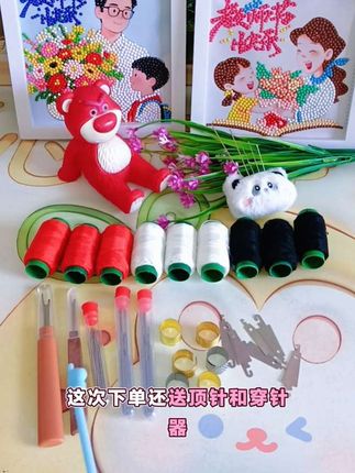 #创作者中心 #创作灵感 #穿针引线 #针线 #分享生活小技巧 @DOU+上热门 @DOU+小助手 @巨量千川