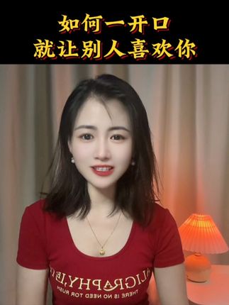 #对答如流