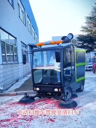电动扫地车驾驶式清扫车工厂道路环卫车间物业小区吸尘车高压清洗车吸叶车吸尘车吸粉尘锯末环卫物业鸡毛灰尘除尘车#电动扫地车 #电动吸尘车 #扫地车 #清洁神器 #省时省力省人工