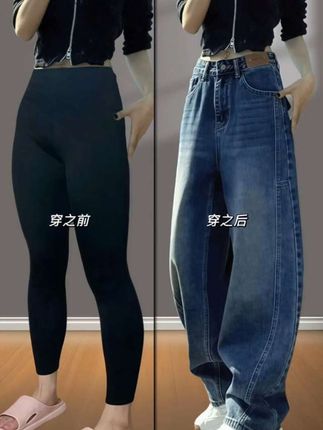 #牛仔裤 #百搭裤子 #遮肉显瘦 #洋气减龄 #谁穿谁好看