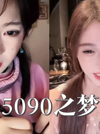 哪个元宝能拒绝5090加花花 #开心元元 #花碎花 #反转剧情 #5090显卡 #爆笑