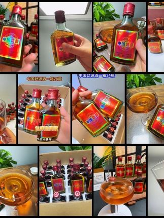 中国劲源酒低度一瓶酒35度,一箱24瓶装,每瓶125毫升 #白酒#粮食酒#白酒 #好酒送到家#无限回购的宝藏单品