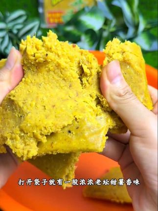 #老坛甜薯原浆 #老坛甜薯 #爆护饵料 #大鱼饵料 #钓大鱼