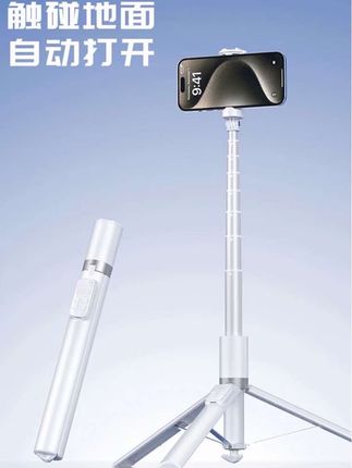 三脚架自拍杆 【2025新品随心杆】手机自拍杆三脚架一体360度旋转旅游手机支架#手机自拍杆 #三脚架自拍杆 #可旋转自拍杆 #手机支架推荐 #自拍杆