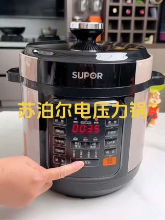 #苏泊尔电压力锅1.07/ 苏泊尔电压力锅6L家用2-8人大容量双球釜内胆电高压锅电饭煲一体#好物推荐🔥 #电压力锅#省时省力#厨房好物