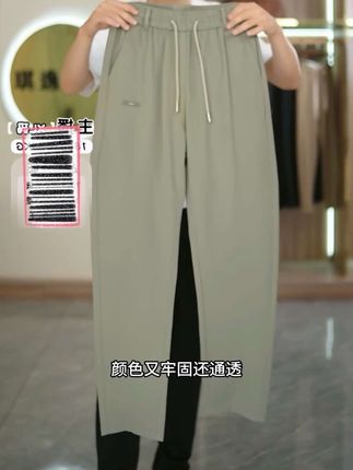 男夏季薄款休闲裤百搭直筒大码宽松商务夏透气冰凉卫裤#男士休闲裤#薄款卫裤#百搭直筒裤#夏季休闲裤#透气直筒裤