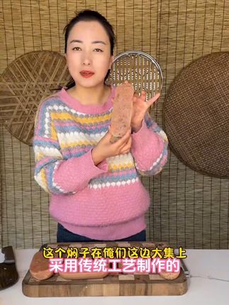 #焖子#无添加#下饭神器 #地方特色美食 #良子