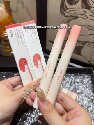 过分了橘朵!!2支才这个价还送护唇蜜!实在不行退我点钱吧!不然我真的要薅秃你!#橘朵#橘朵唇粉霜 #口红 #唇釉