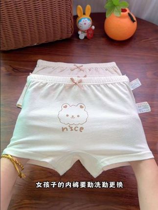#女童内裤#纯棉#女孩内裤推荐 #在抖音入手好东西