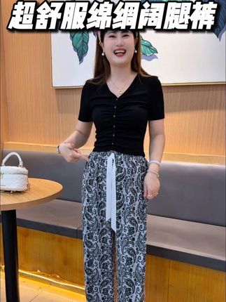 穿着舒服又凉快的直筒裤,宽宽松松遮肉显瘦,百搭不挑人#百搭裤子 #遛弯裤 #显高显瘦显腿长 #裤子穿搭
