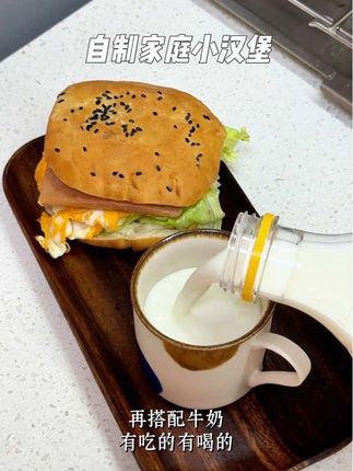 周末自制家庭版小汉堡,十分钟就能做出大人小孩都爱吃的早餐🍳 奶香奶香的黄油汉堡饼胚搭配蔬菜、煎蛋、午餐肉自己在家做必须干净又美味😋 #懒人早餐拯救计划 #小学生早餐 #快手早餐 #汉堡界国货之光 #好好吃饭好好生活