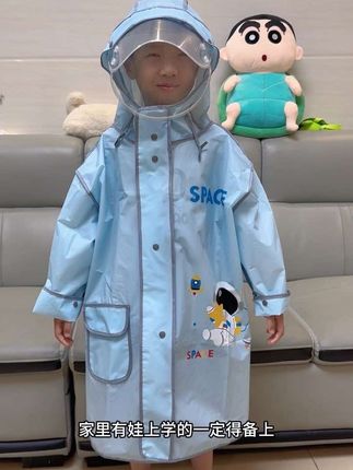 开学就是雨季,学校不让打雨伞,这款雨衣真的太方便了,全方位保护,便宜又好穿#儿童雨衣 #开学必备 #雨衣 #学生雨衣 #母婴好物