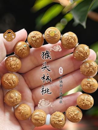 #创作灵感 太帅了!收藏级猴头核桃 1.5万佛朝宗满镶嵌+金标 文玩手串 A#文玩手串 #文玩爱好者 #纯手工雕刻 #文玩收藏