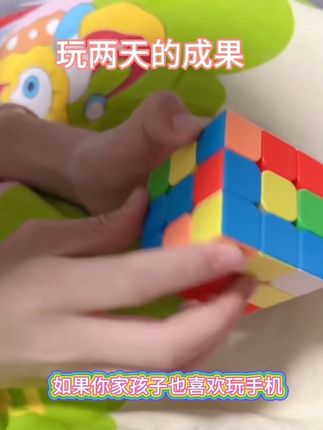 这款魔方叫魅龙,三阶魔方,它是一款入门级的魔方,非常适合新手来玩。#益智玩具 #魔方 #魔方教程 #魔方还原 #动手动脑