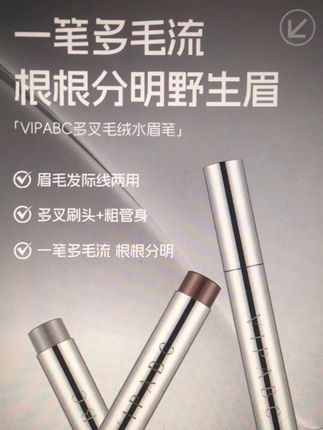 #新手化妆教程 #教你画眉毛 #拯救手残党 #美妆 #神仙眼影盘呀