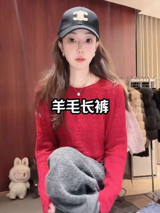 DEDM•STUDIO/气质百搭高级感显瘦细闪亮片拖地长裤2509KZ/QS303 #满天星穿搭 #阔腿裤 #休闲裤 #羊毛裤 #穿搭分享vlog