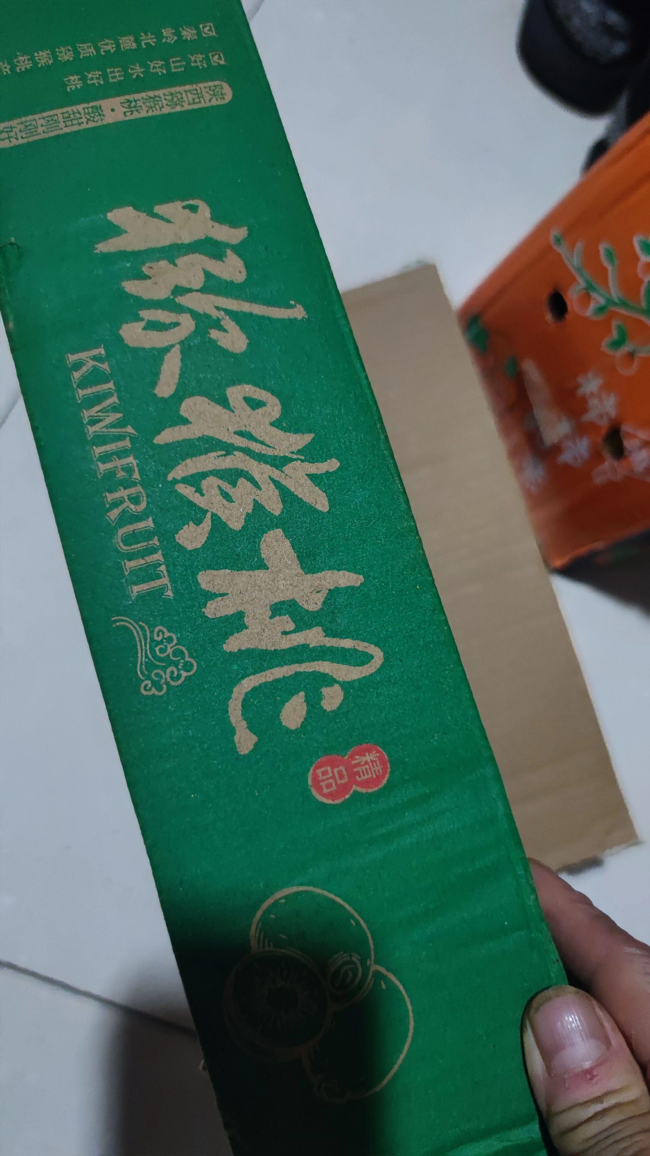 #猕猴桃 #好物推荐🔥 #好东西一起分享