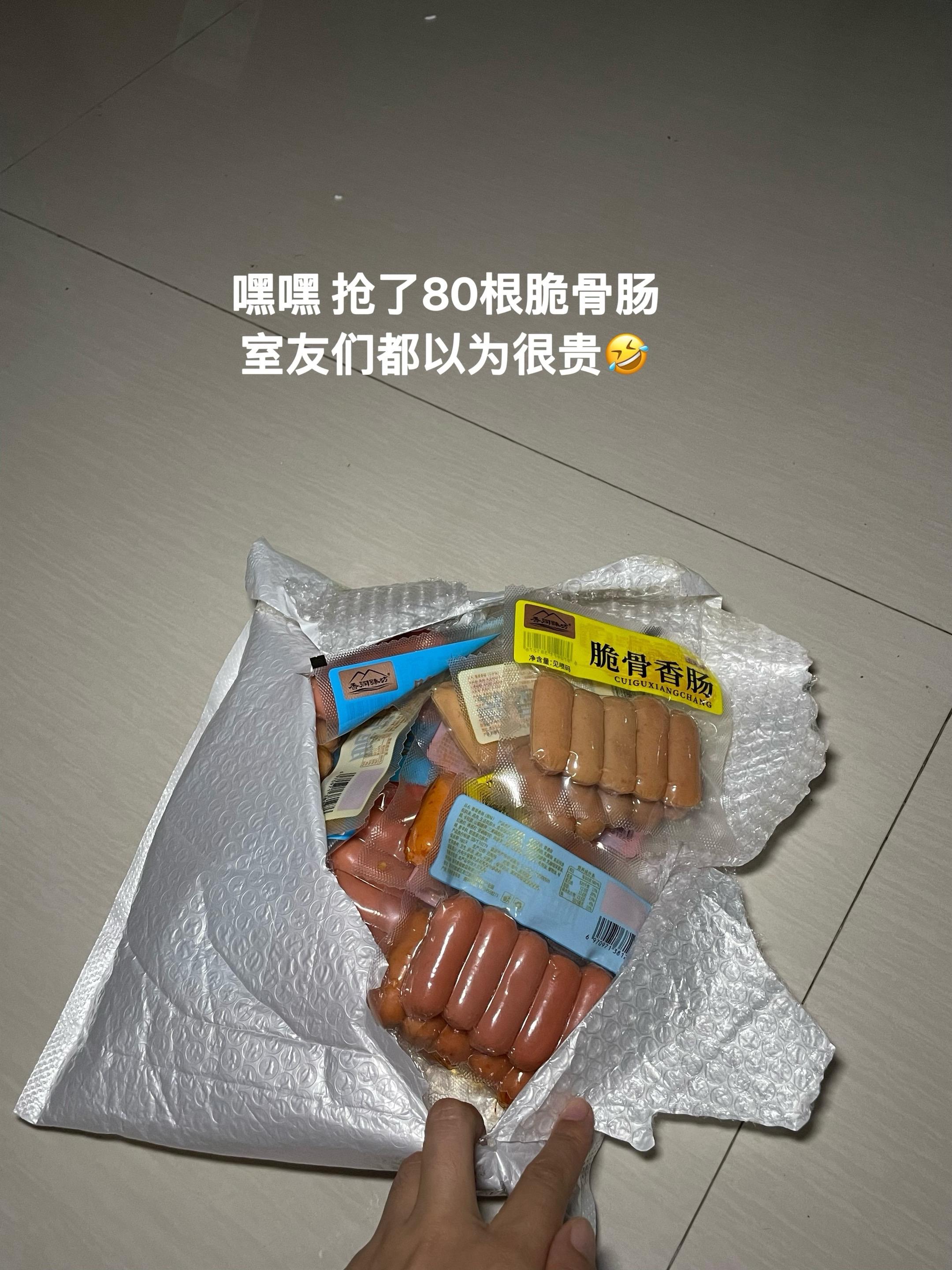 咱就是说啊!找不到比这个#脆骨肠 好吃又便宜点小零食了!满嘴肉香味嘎嘎好吃!#强烈推荐 #超便宜超划算 #解馋 #嘎嘎好吃