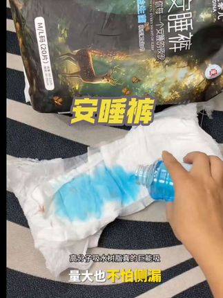 9.99到手20片#超薄透气 #安睡裤 #独立包装 不侧漏。