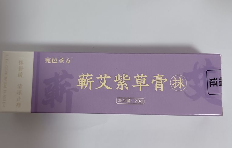 紫草膏,清凉止痒,使用方便,香味淡雅,性价比高。物流也很快,服务态度好!#我在抖音买买买