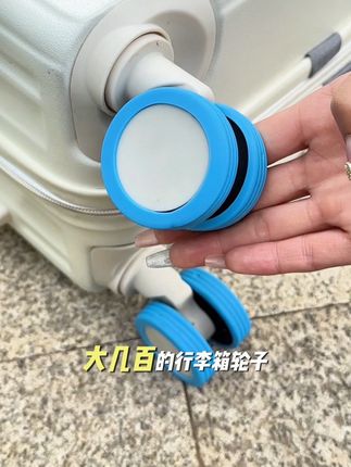 在行李箱轮子上装上这个,不仅可以防磨损,还能防滑防噪音,旅行不用担心轮子发出难听噪音了#轮子保护套#行李箱保护套 #行李箱轮子保护套#结实耐用 #好东西一起分享
