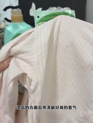 立白又又又出新品啦!这个花植柔护洗衣液,洁净护色持久,而且味道还特别好闻,不愧是洗护实力派啊!#洗护好物 #立白洗衣液 #立白花植柔护洗衣液 #洗衣液 #种草